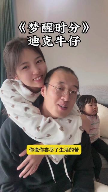 伤心总是难免的，何苦一往情深#梦醒时分#无声卡清唱